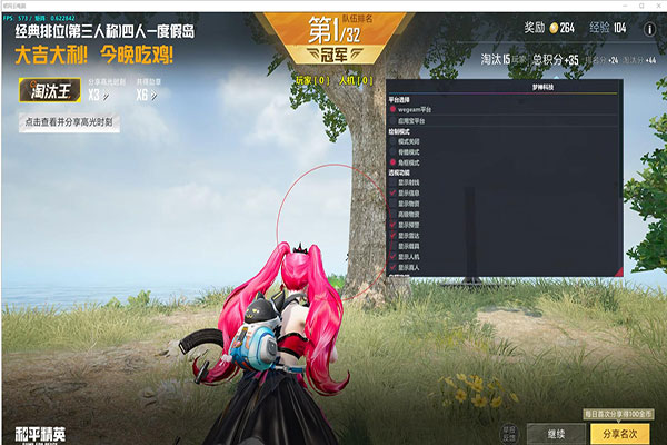 CF神龙辅助可以转透视自瞄效果